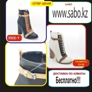 sabo.kz - Интернет Магазин Модной Женской Обуви.В наличии боле