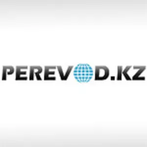 Бюро переводов PEREVOD.KZ - качественный перевод текста от 900тн./стр.