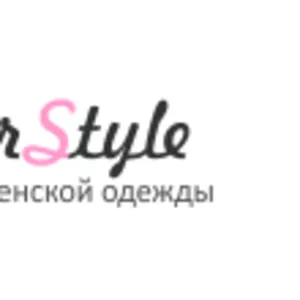 Yourstyle.kz - интернет магазин модной женской одежды.