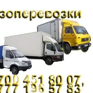 Перевозка мебели,  техники,  вывоз строительного мусора