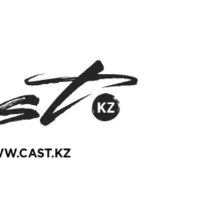 Cast.kz ищет актеров! 