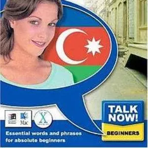 Азербайджанский язык  