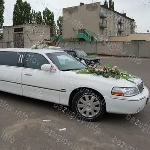 Прокат автомобилей на свадьбы