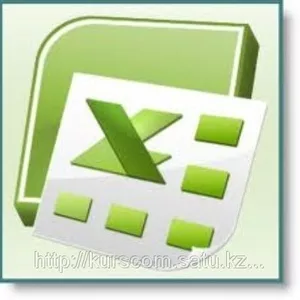 Курсы Excel обучение для начинающих или углубленно