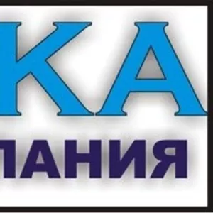 Клининговая компания ZOLUSHKA