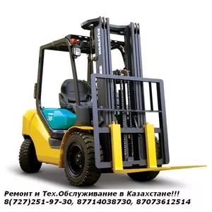 Профессиональный Ремонт Вилочных Погрузчиков!