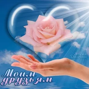 Независимый специалист,  энерго-психолог,  трансформационный тренер