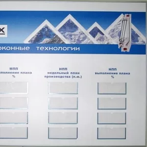 Информационные стенды в Алматы