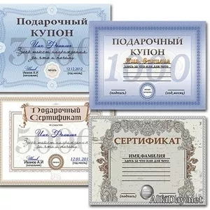 Грамоты и сертификаты в Алматы