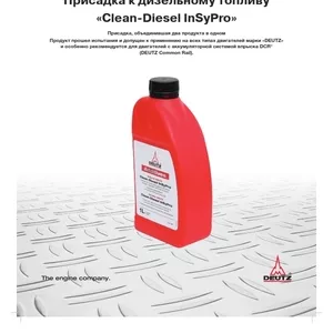 Дойтз(Deutz) в Казахстане