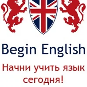 English club с носителем языка Professional!!!
