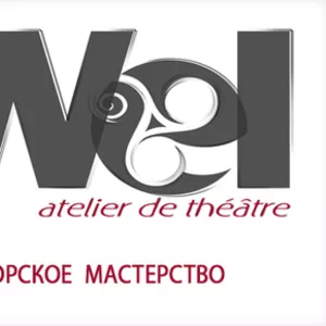 Ораторское мастерство