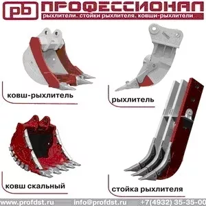 Оборудование к зимнему сезону.