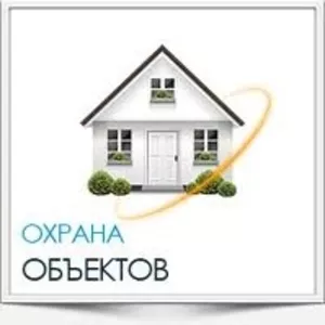 Услуги охранной фирмы в Алматы