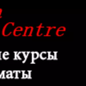 Языковые курсы в Алматы