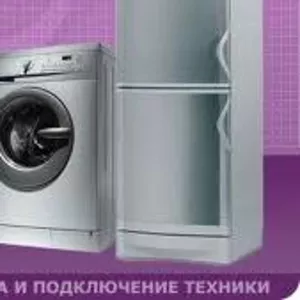 Ремонт стиральных машин,  кондиционеров и другой бытовой техники.