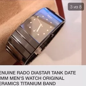 RADO 152.0347.3.024