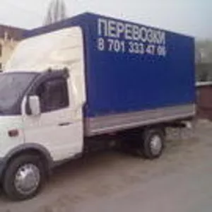 Отправка грузов из Алматы.