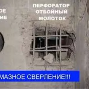 Алмазосверление бетона в Алматы и (области)