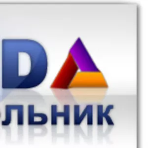 курсы в Алматы 3D Max+Vray,  AutoCAD