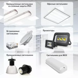 Светодиодные светильники для офиса в Алматы 
