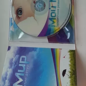 Развивающий диск с презентациями для детей дошкольного возраста  