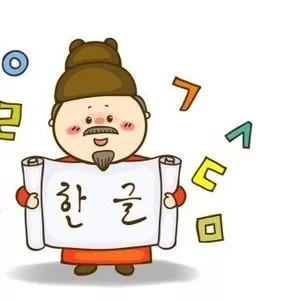 Курсы корейского языка для детей