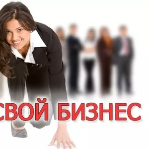 Регистрация юридических лиц в г. Алматы. (Товарищество с ограниченной 