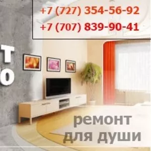 Ремонт квартир под ключ,  гарантия 1год