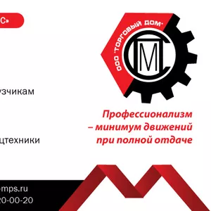 СПЕЦТЕХНИКА