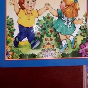 Большая книга для малышей.