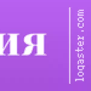 Гарантия учебный центр