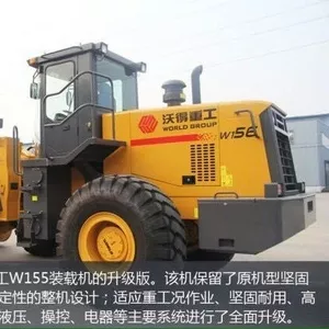 погрузчик фронтальный