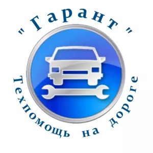 Автоэлектрик на выезд в Алматы