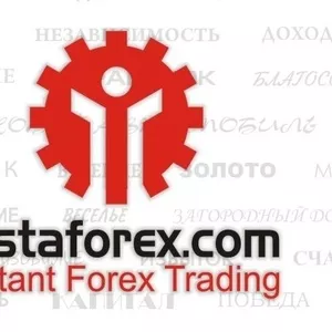 InstaForex официальный спонсор второго Форекс Конгресса