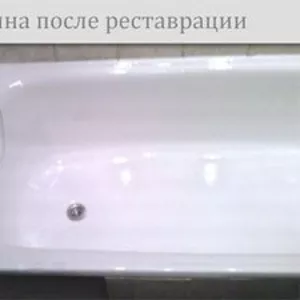 Реставрация ванн.Алматы