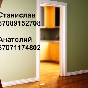 Качественный ремонт квартир,  домов,  офисов в Алматы!
