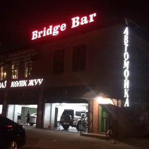 Bridge Bar 