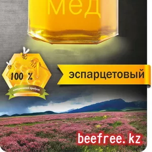 Мёд в Алматы.