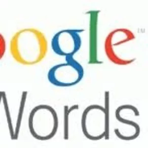 Настроим Google Adwords от 200.000 тенге