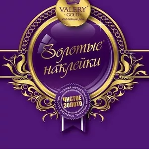 Valery Gold Almaty