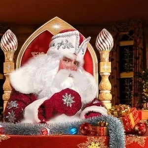 Новогоднее именное видео-поздравление от настоящего Деда Мороза!