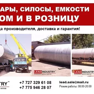 Техника для склада продажа оптом и в розницу