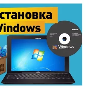 КАЧЕСТВЕНАЯ Установка Windows Antivirus Office