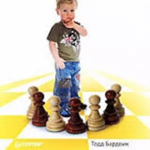 Шахматы для детей от 6 лет