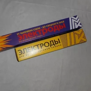 Электроды по оптовым ценам со склада в Алматы