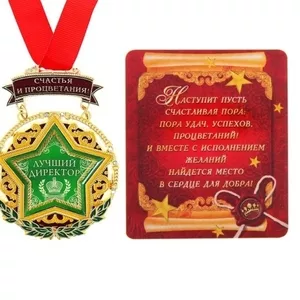 Медаль подарочная сувенирная Лучший руководитель директор Золотой босс