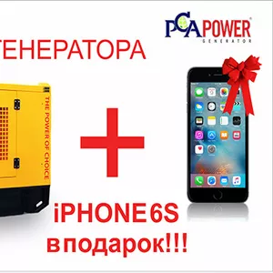 Дизельные генераторы