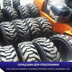 Шины для всех видов спецтехники
