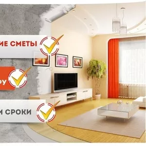 Ремонт квартир,  домов,  под ключ,  по договору,  соблюдаем сроки